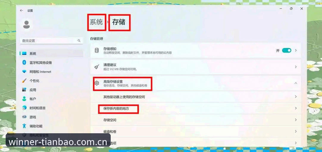 天宝博体育平台官方中文站V3版详解：从下载到登录的完整技术路径